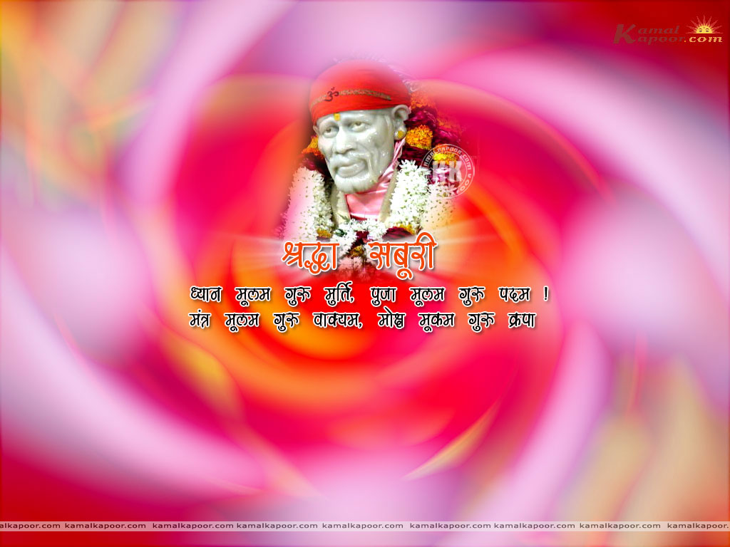 Sai Baba Wallpaper